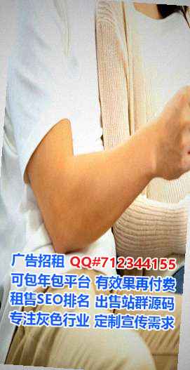 福田试管婴儿风电门市部